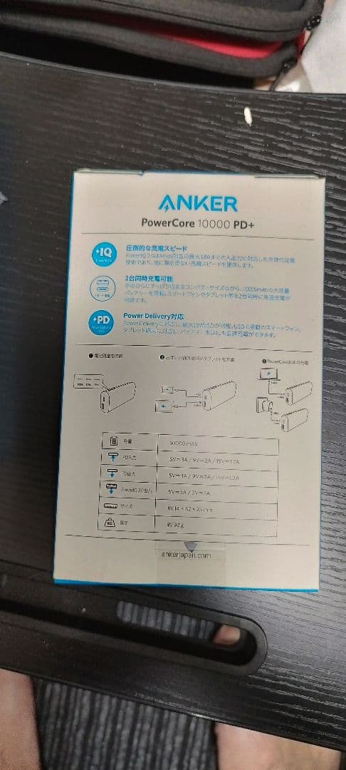 ANKER PowerCore セット