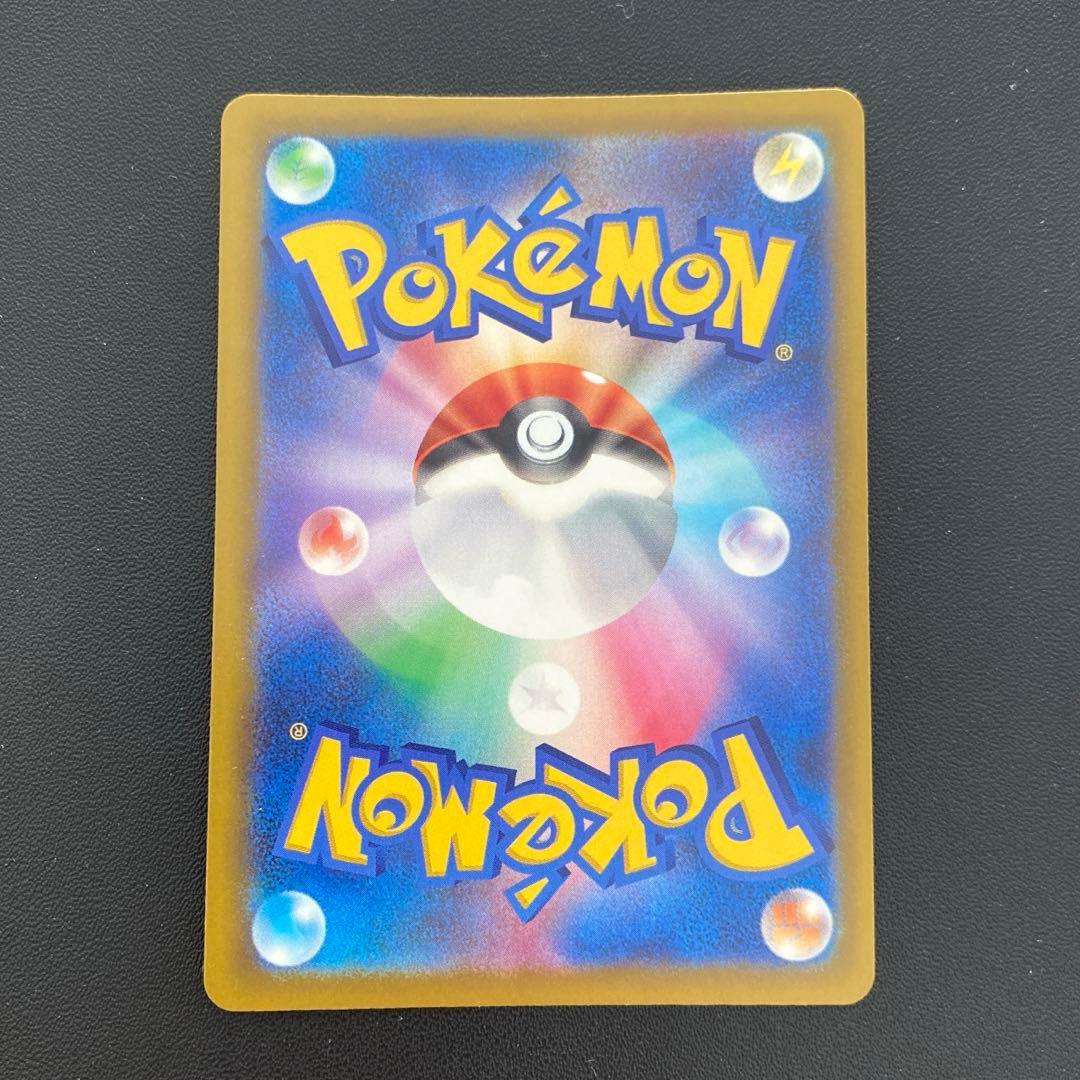 ポケモンカード・ロケット団のミュウツーex SAR