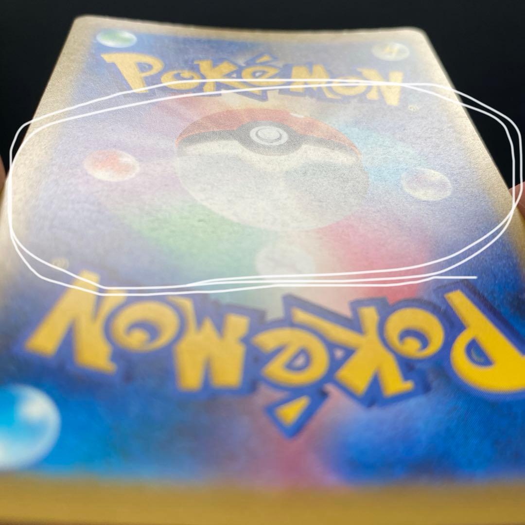 ポケモンカード・ロケット団のミュウツーex SAR