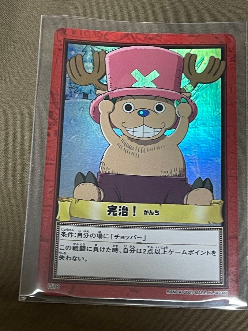 ONE PIECE トレーディングカードセット