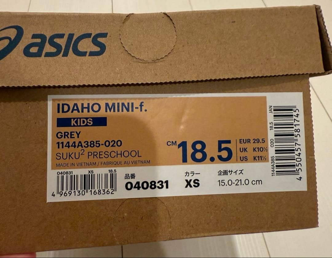 【新品未使用】familiar ファミリア　スニーカー　靴　18.5