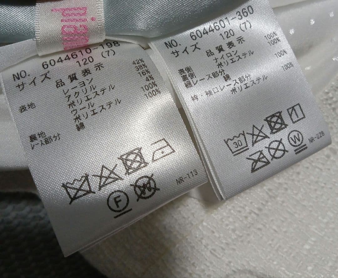 メゾピアノ　ワンピース　ジャケット　mezzo piano　入学式　120 水色