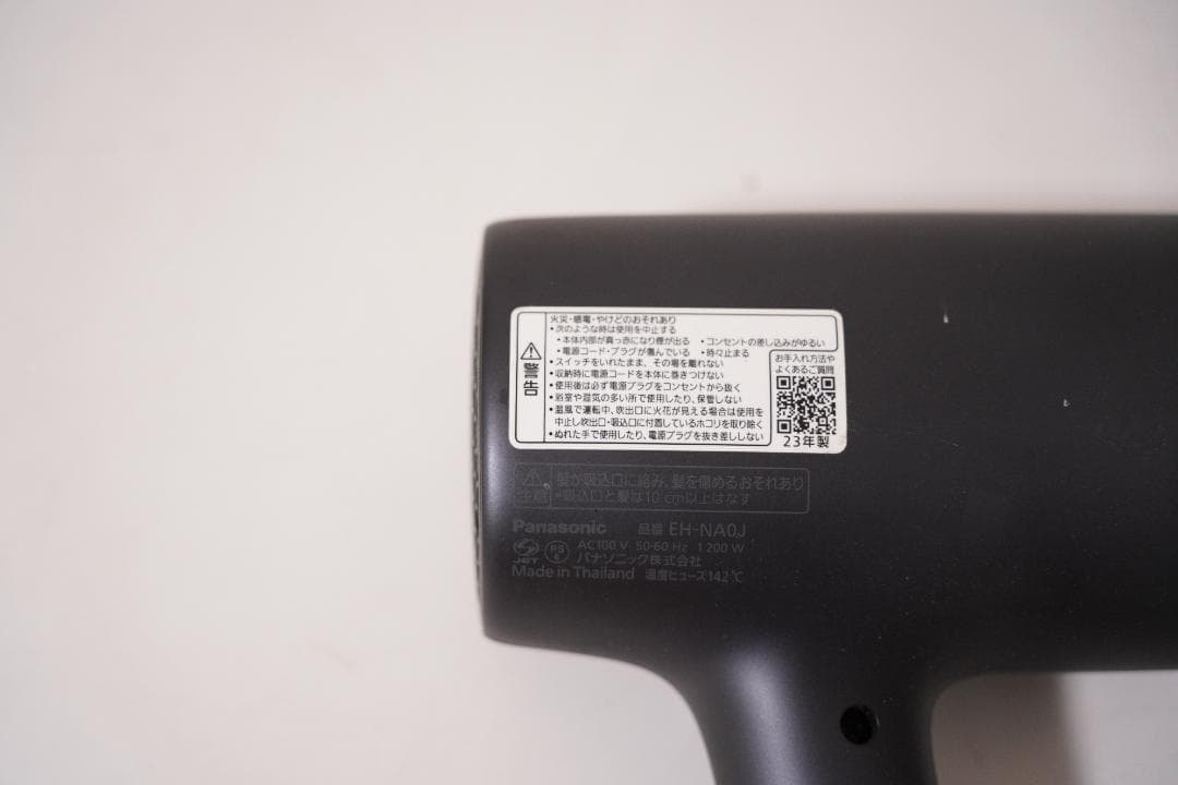 ヘアドライヤー■パナソニック■ナノケア■ＥＨ－ＮＡ０Ｊ■高浸透ナノイー