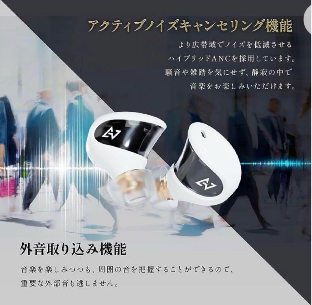 AVIOT TE-J1 ノイズキャンセリング イヤホン ハイレゾ対応 ワイヤレス