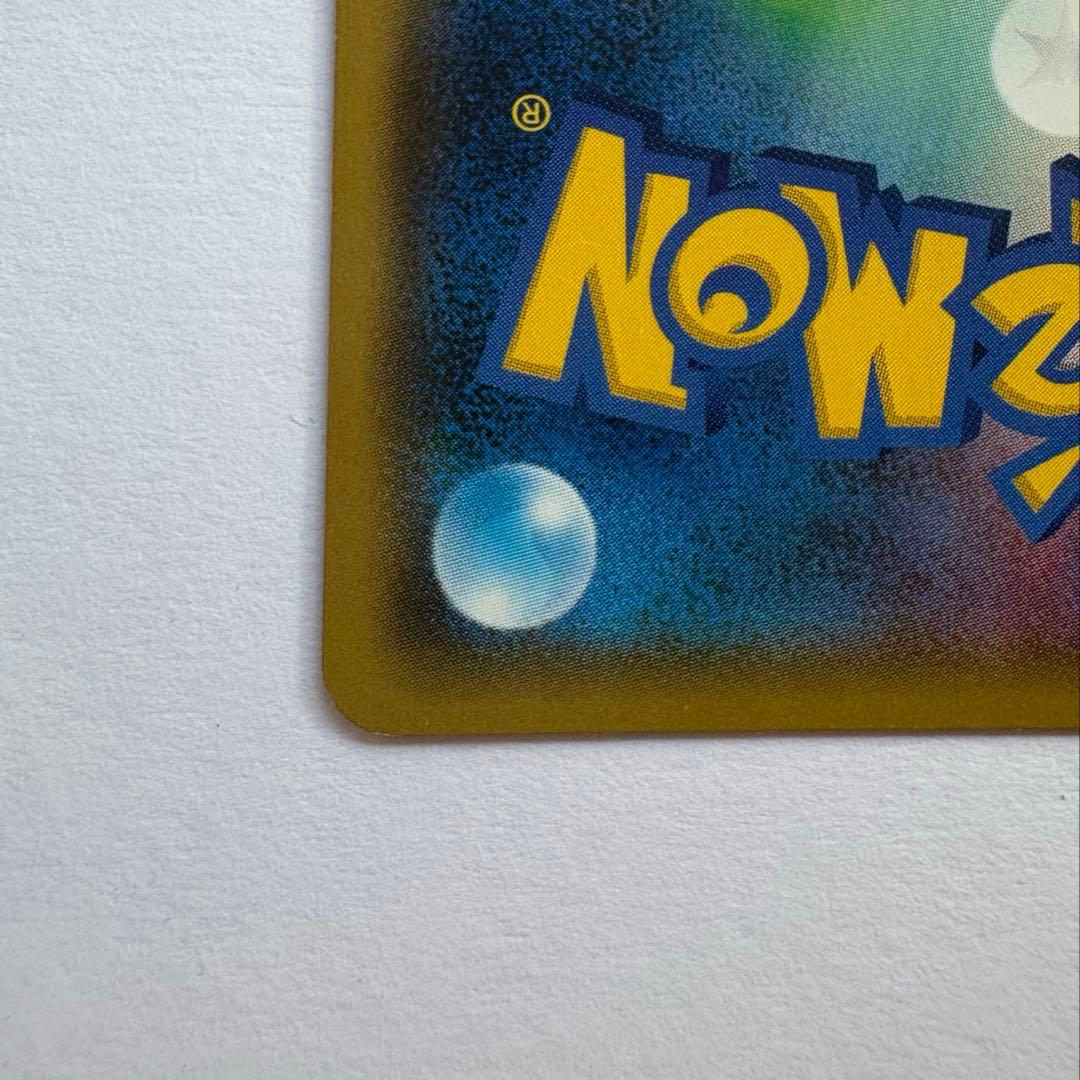 ポケモンカード　桜アフロのピカチュウ　プロモ