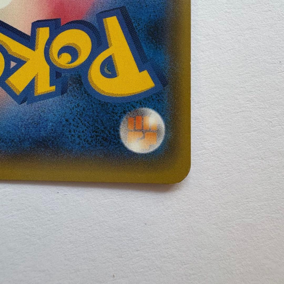 ポケモンカード　桜アフロのピカチュウ　プロモ