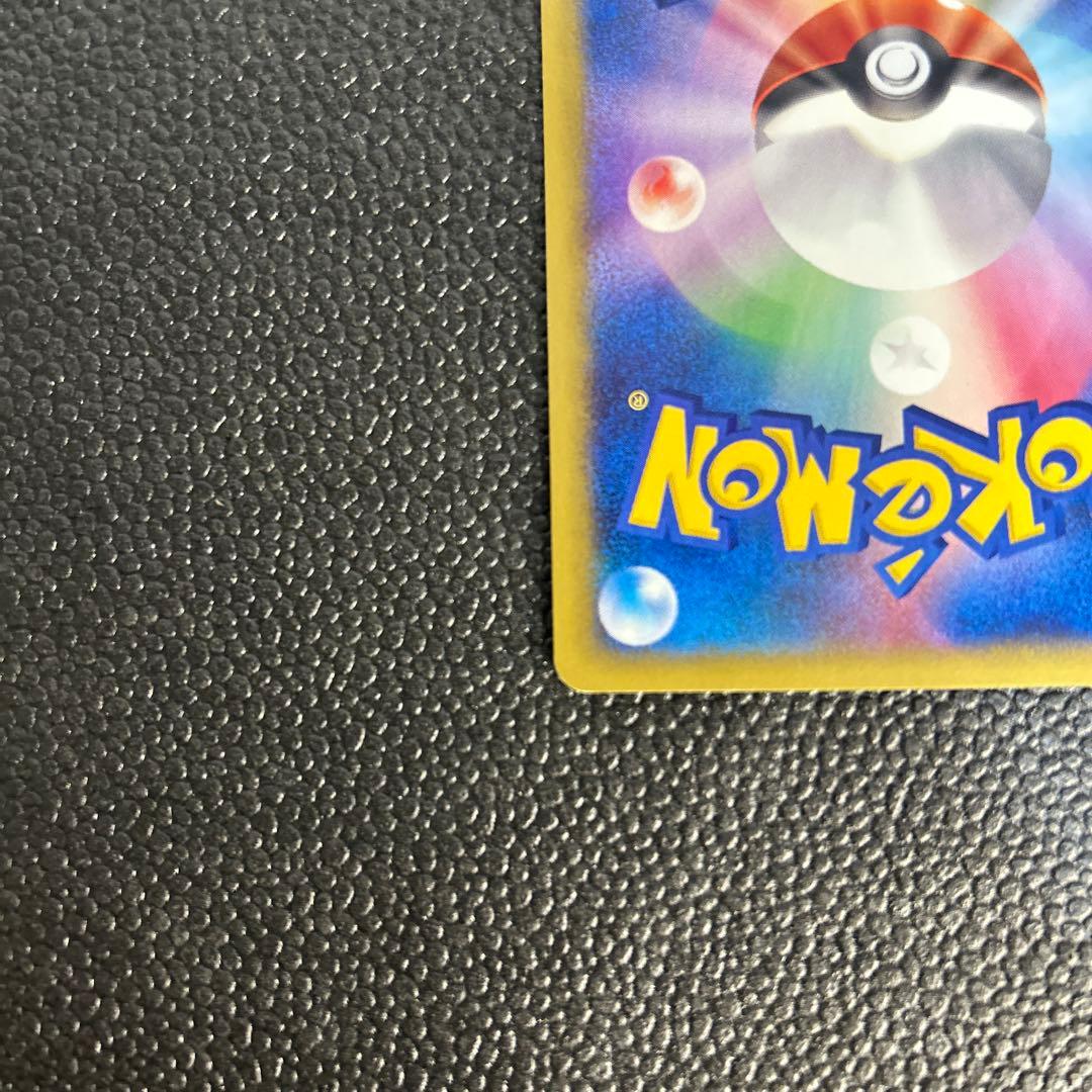 美品　カリンのブースター ● ポケモンカード★VS 089/141