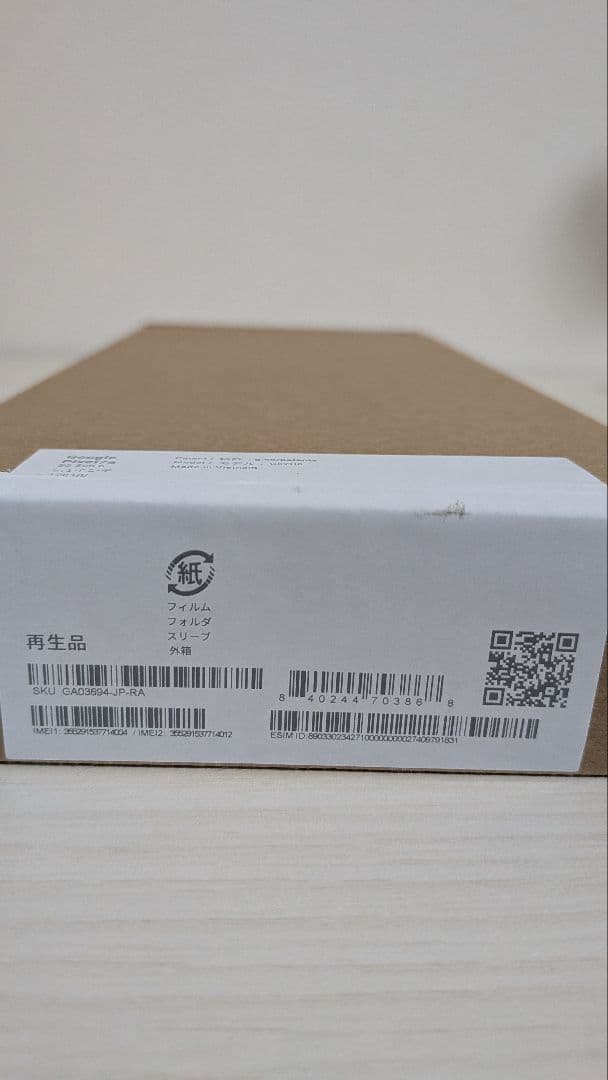 GooglePixel7a　(再生品)