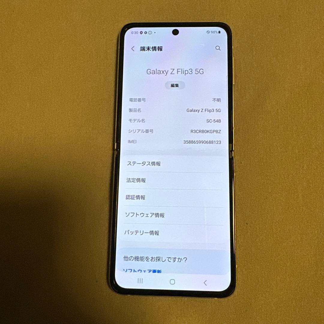 Galaxy Z Flip3 SC-54B 128GB SiMフリー ジャンク