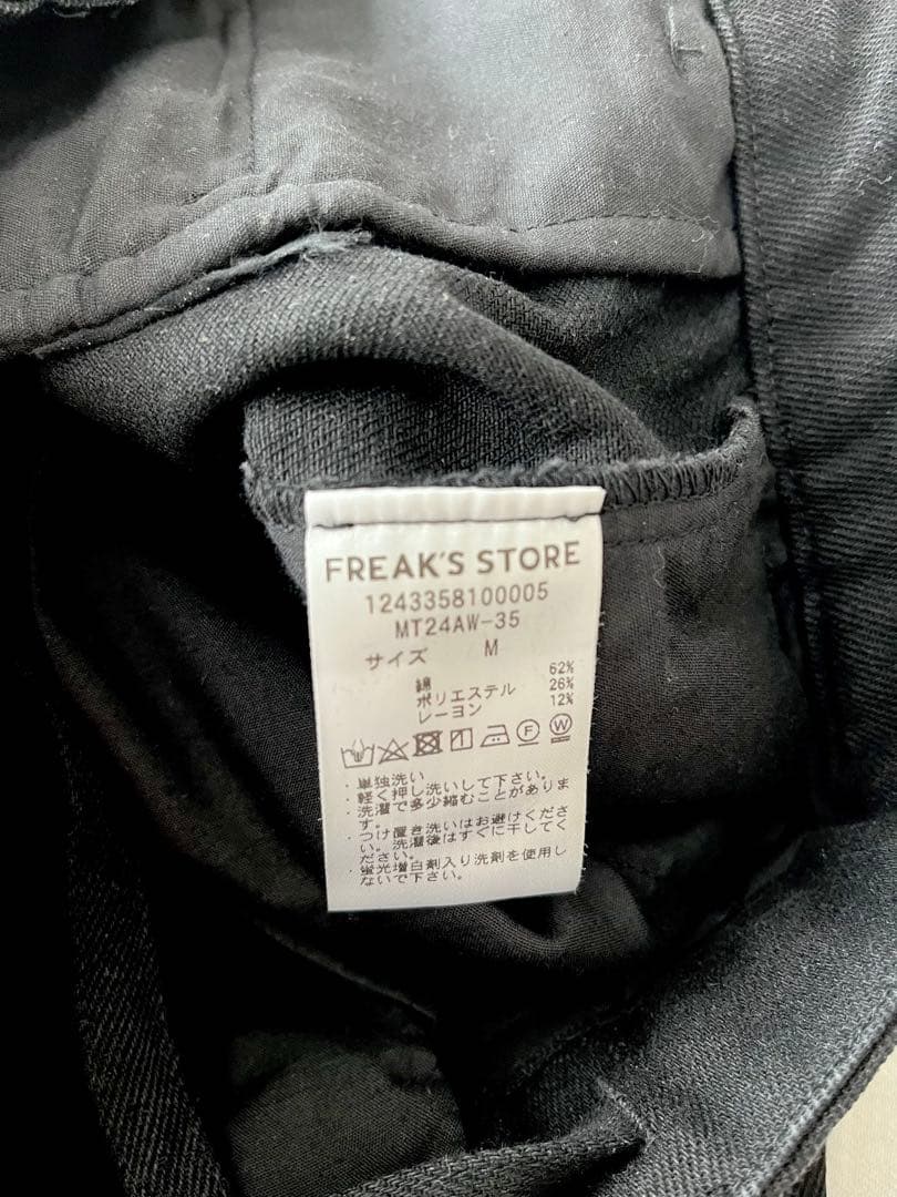 フリークス　I Need You Baby タックワイドパンツ　ブラック