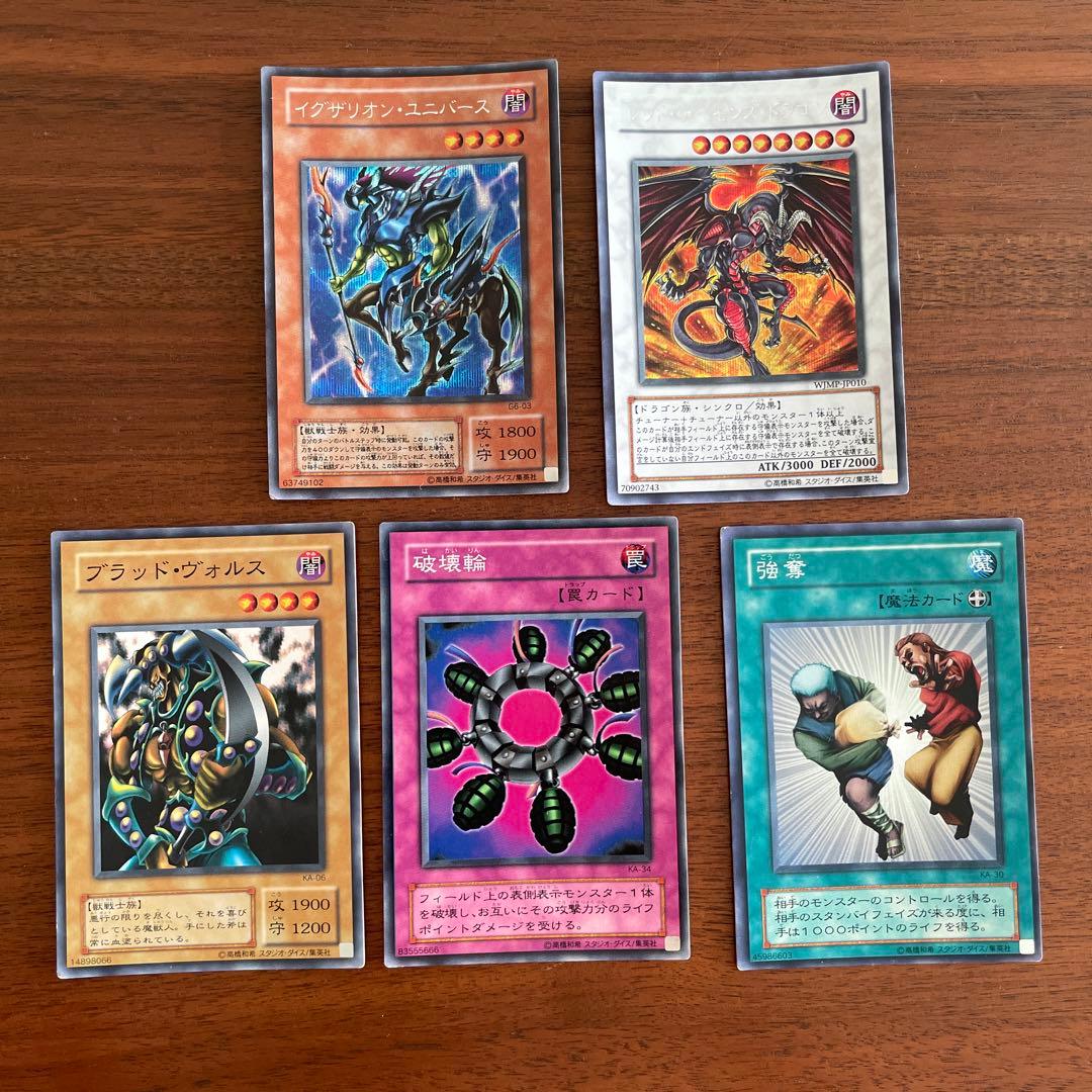 遊戯王OCGデュエルモンスターズ