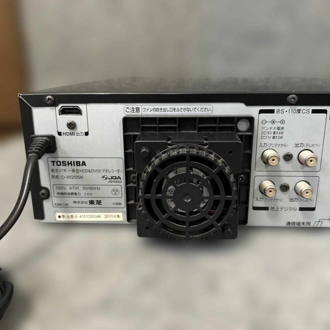 【HDD/DVD/VHS搭載】TOSHIBA D-W255K