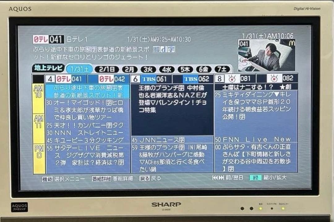 【HDD/DVD/VHS搭載】TOSHIBA D-W255K