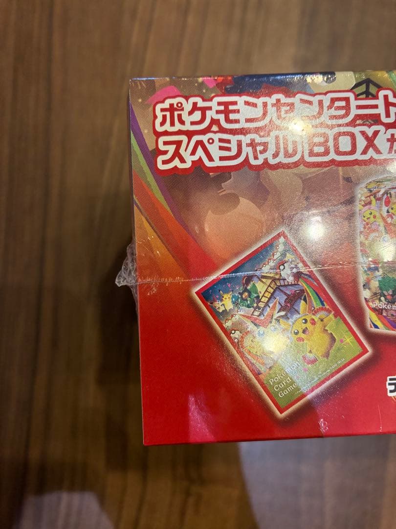 ポケモンセンター トウホク　スペシャルBOX 　再販分