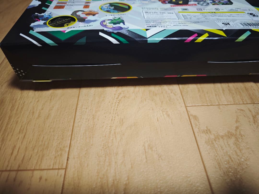 ポケモンカード　バトルギフトセット　ボルトロスVSトルネロス