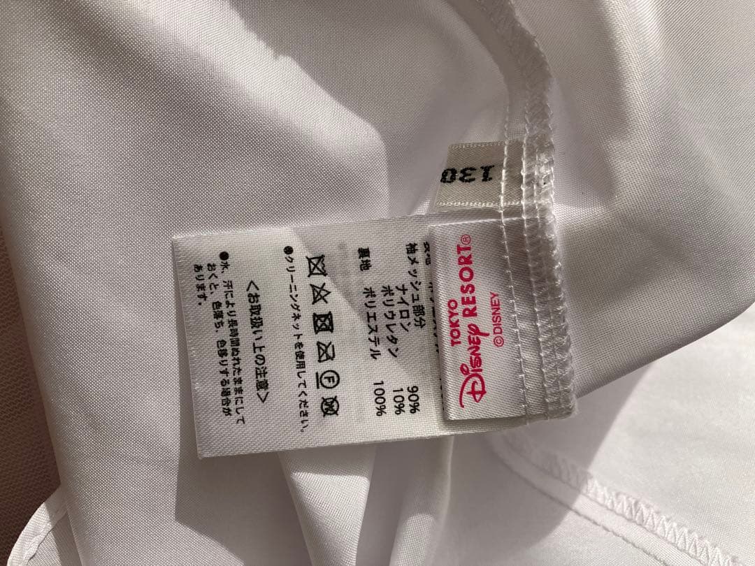 ビビディバビティブティック　ラプンツェル　130サイズ　5点セット