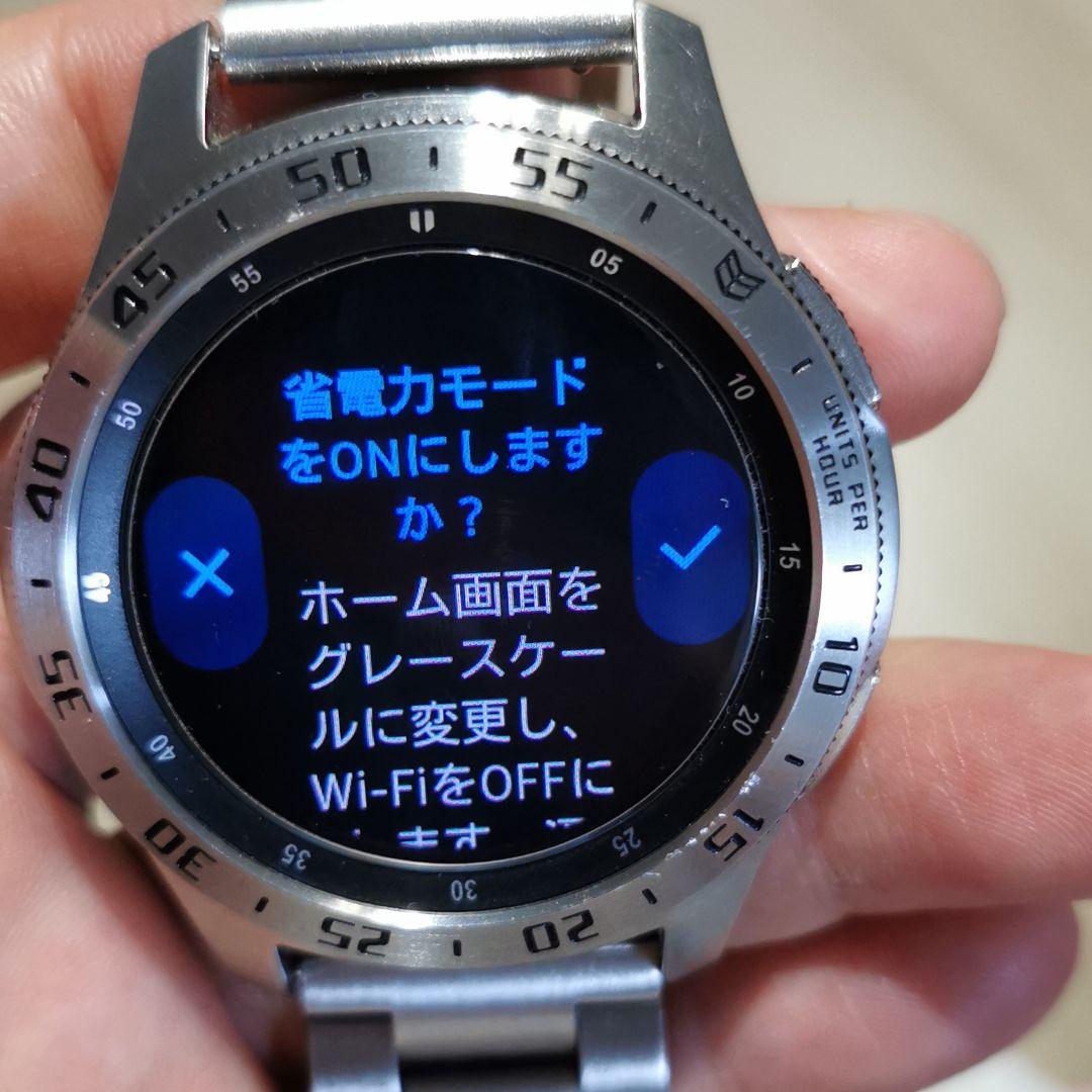 Galaxy Watch 46mm シルバー
