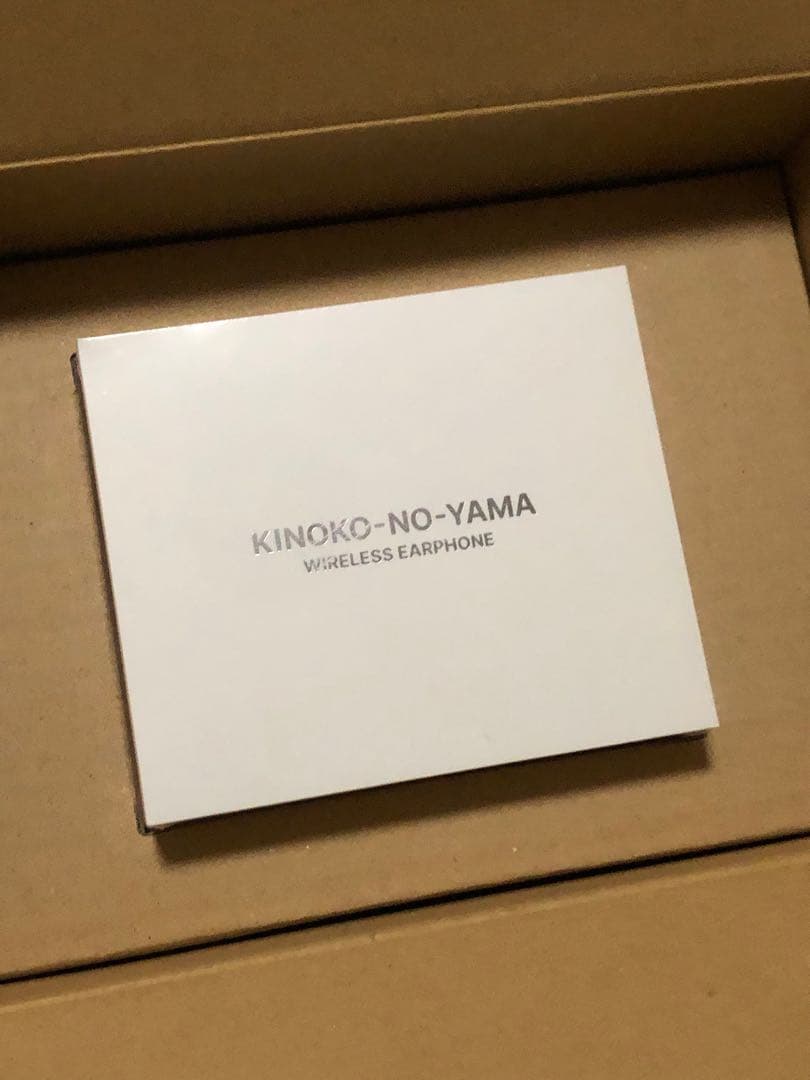 きのこの山 ワイヤレスイヤホン