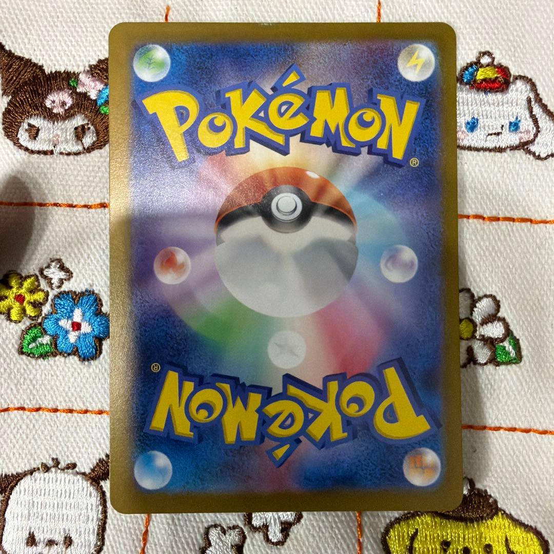 ⑦ミュウex SAR SV4a シャイニートレジャーex 347/190