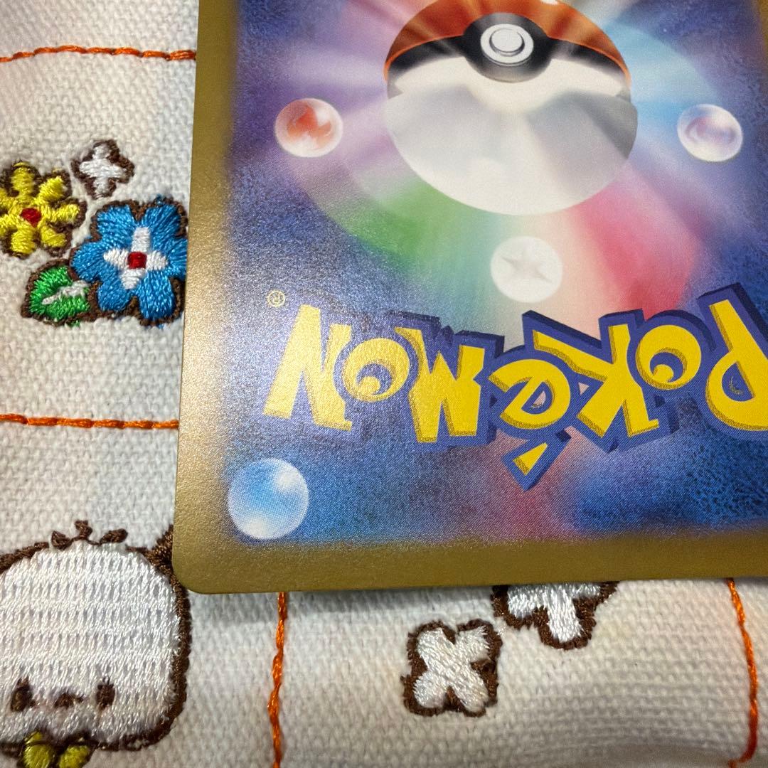 ⑦ミュウex SAR SV4a シャイニートレジャーex 347/190