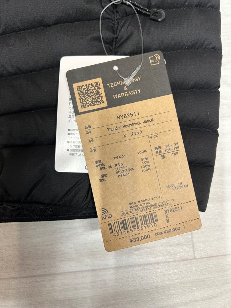 THE NORTH FACE サンダーラウンドネックジャケット 6913