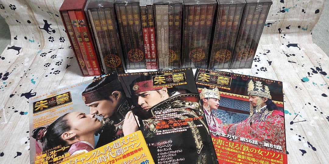 朱蒙 チュモン コンプリート