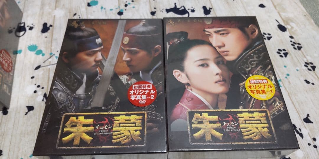 朱蒙 チュモン コンプリート