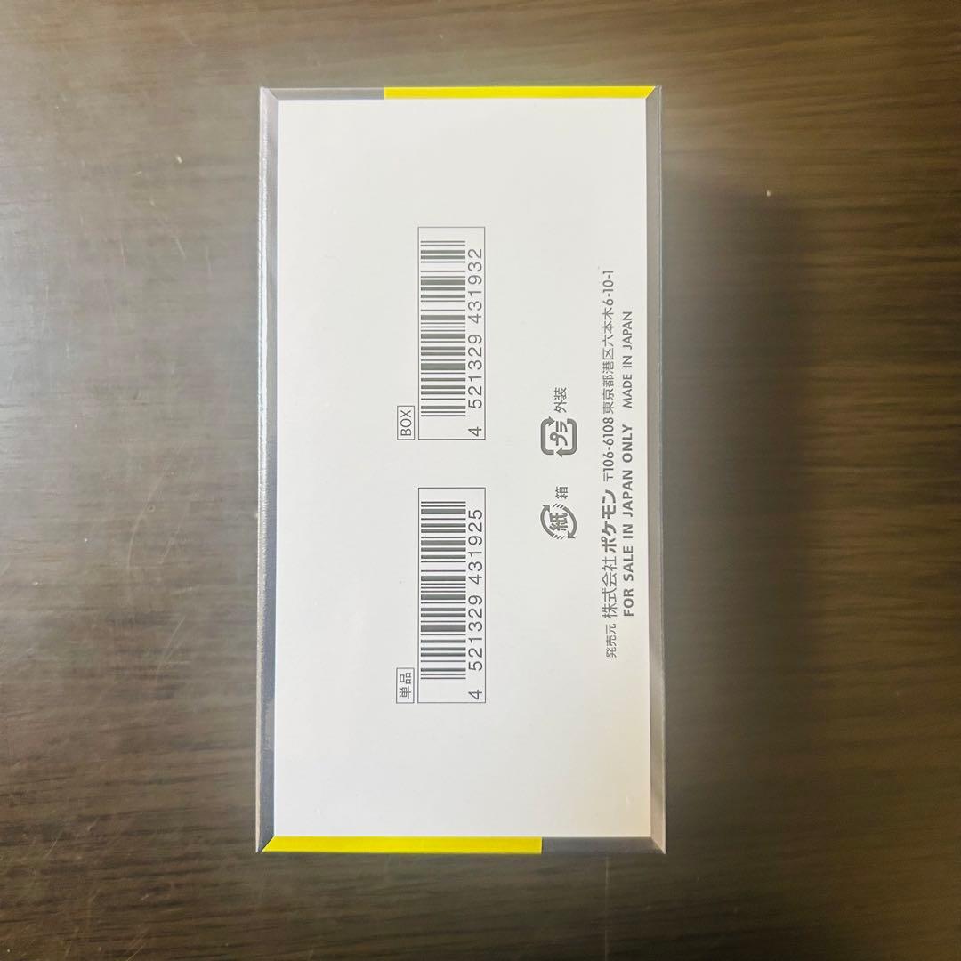 ポケモンカード MEGAドリームex ハイクラスパック 1BOX