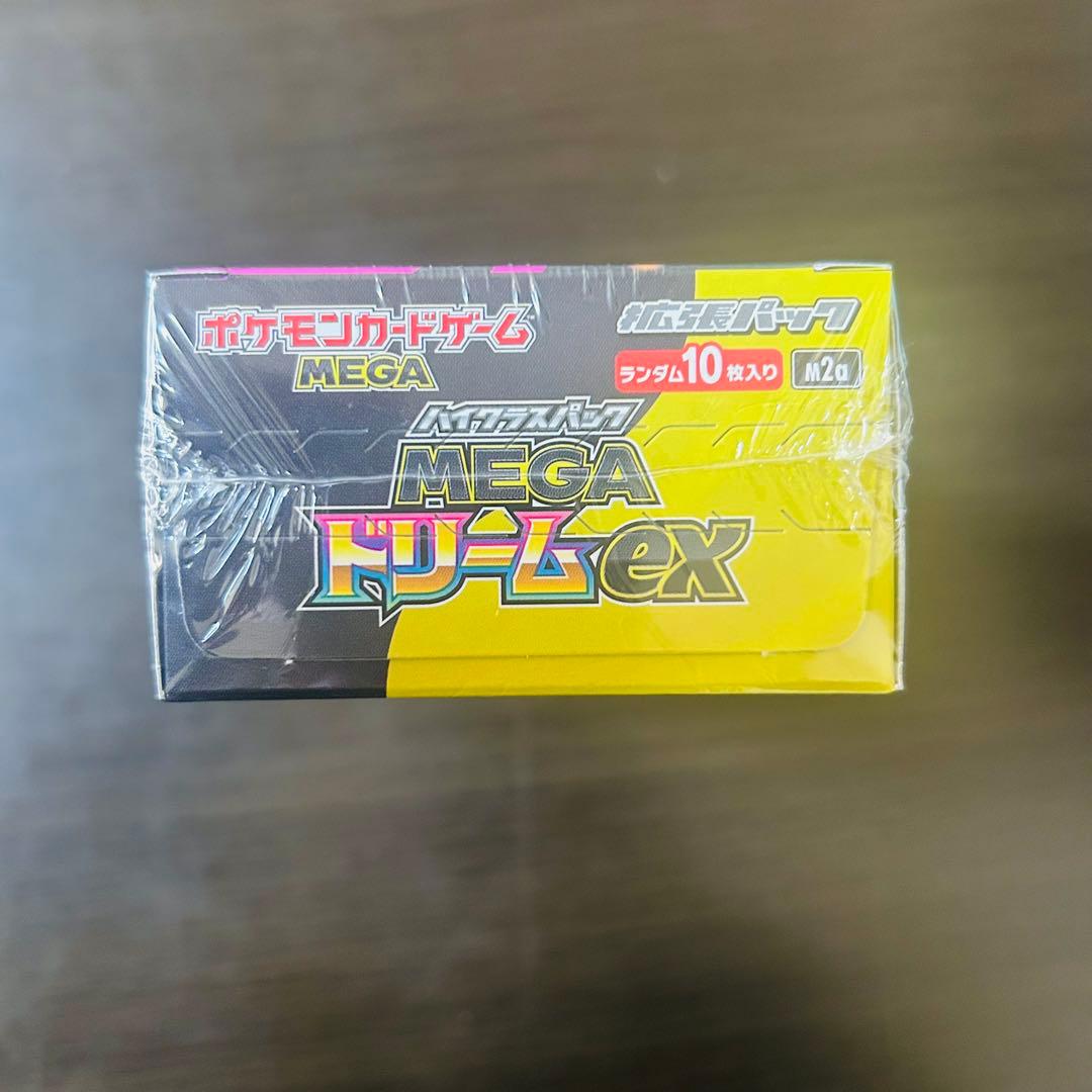ポケモンカード MEGAドリームex ハイクラスパック 1BOX