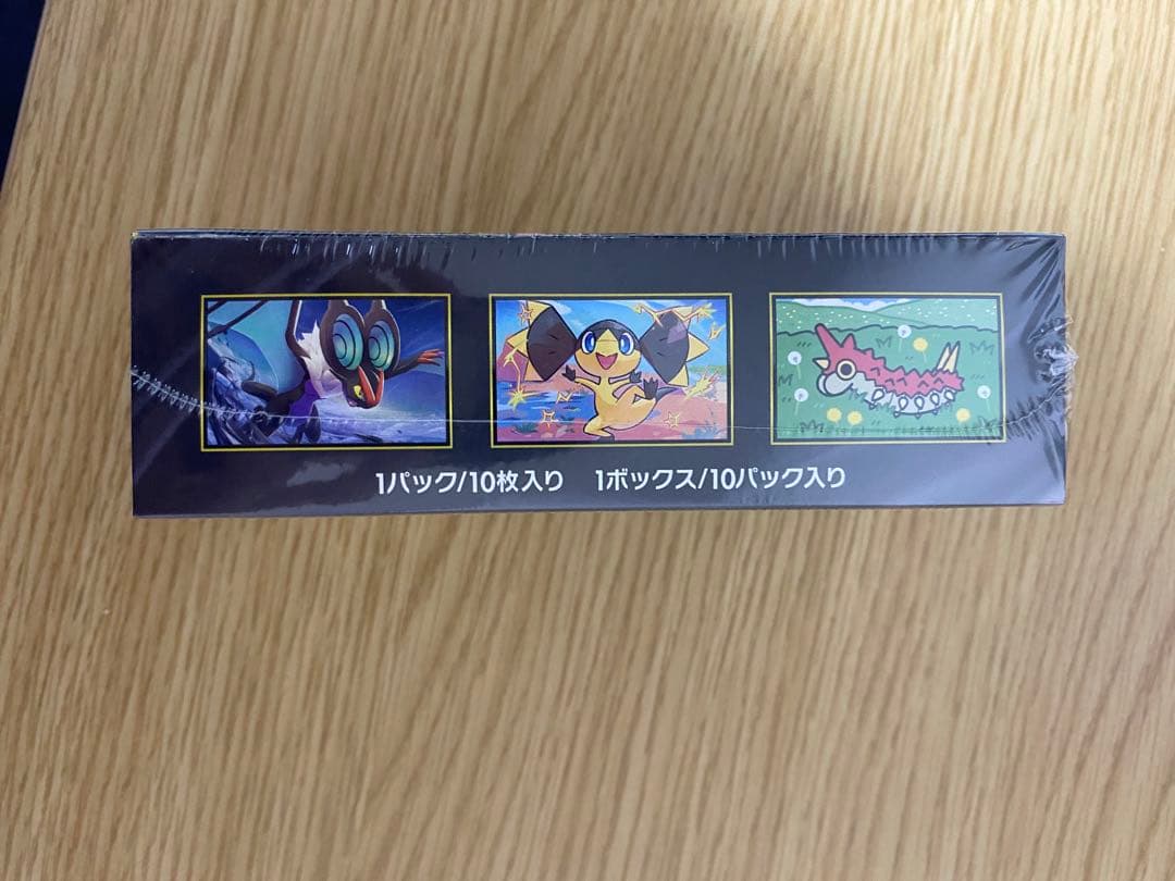 【新品未開封】MEGAドリームEX BOX シュリンク付き