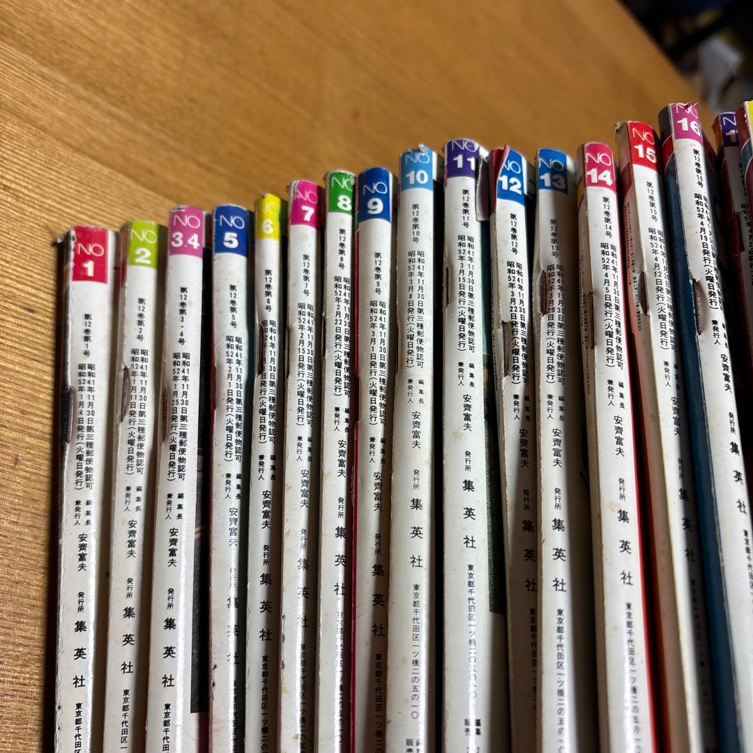 m**様 【当時物・超希少】昭和52年 週刊プレイボーイ 1-51号 コンプリー