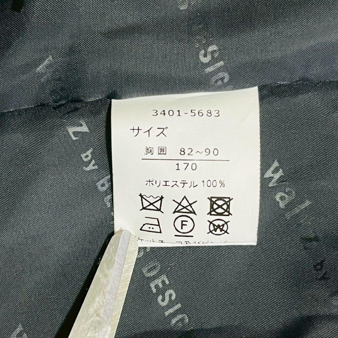 美品✨ワルツバイビームスデザイン 170 卒服 4点セット スーツセットアップ