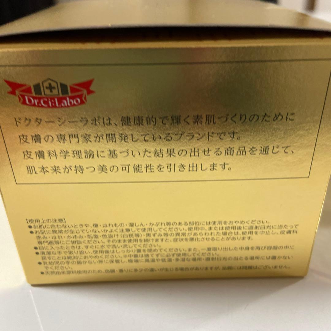 ドクターシーラボ ACG エンリッチLEX R 200g