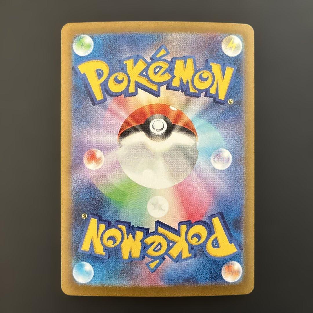 フシギダネ AR フシギソウ AR メガフシギバナex SAR SR 4枚セット