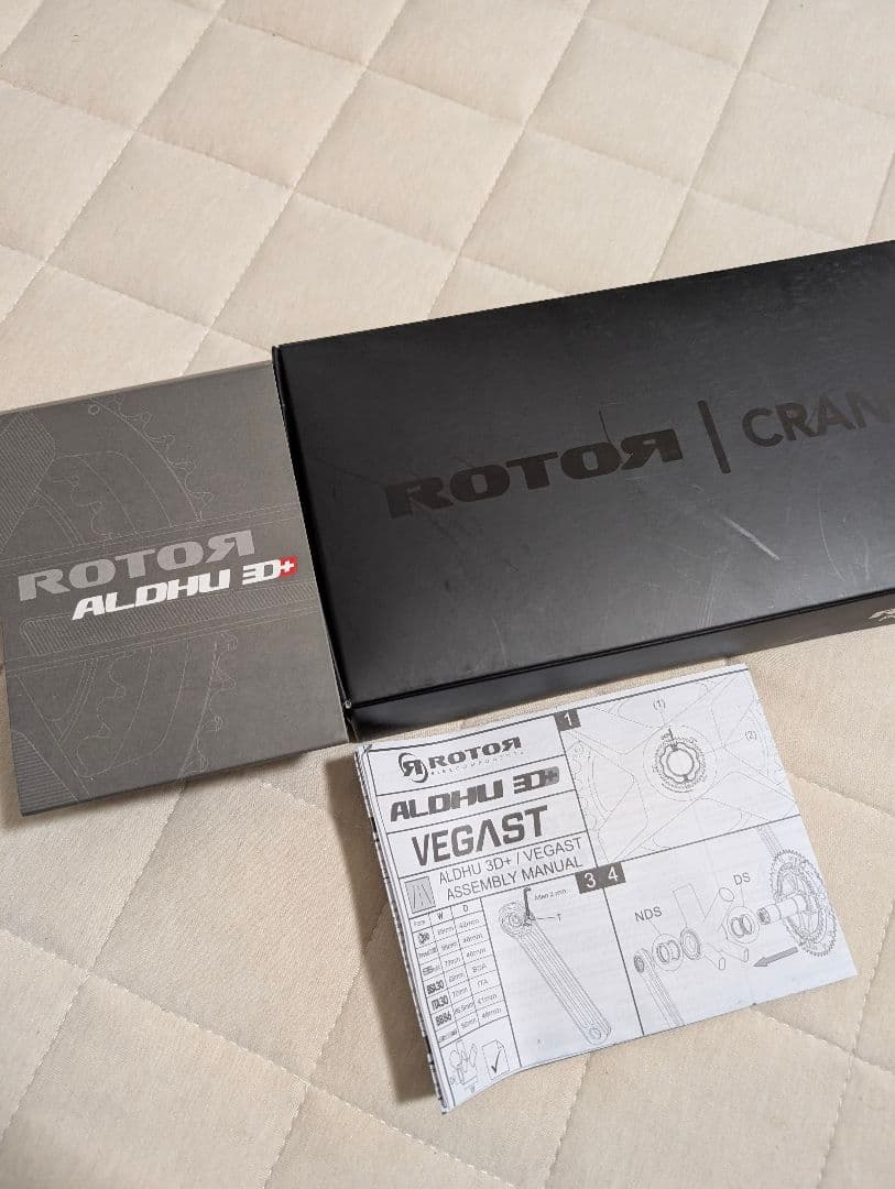 ROTOR ALDHU クランクアーム