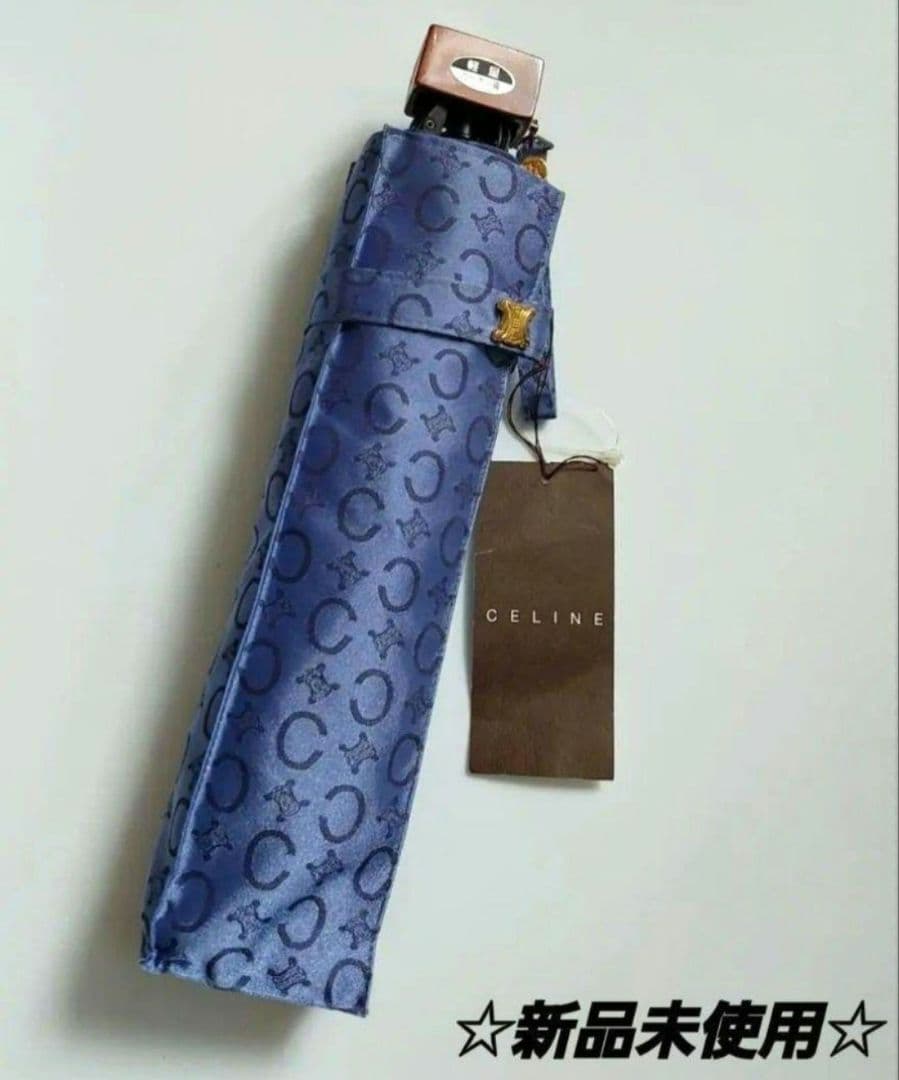 ☆希少☆廃盤☆　セリーヌ　マカダム　折り畳み傘　雨傘