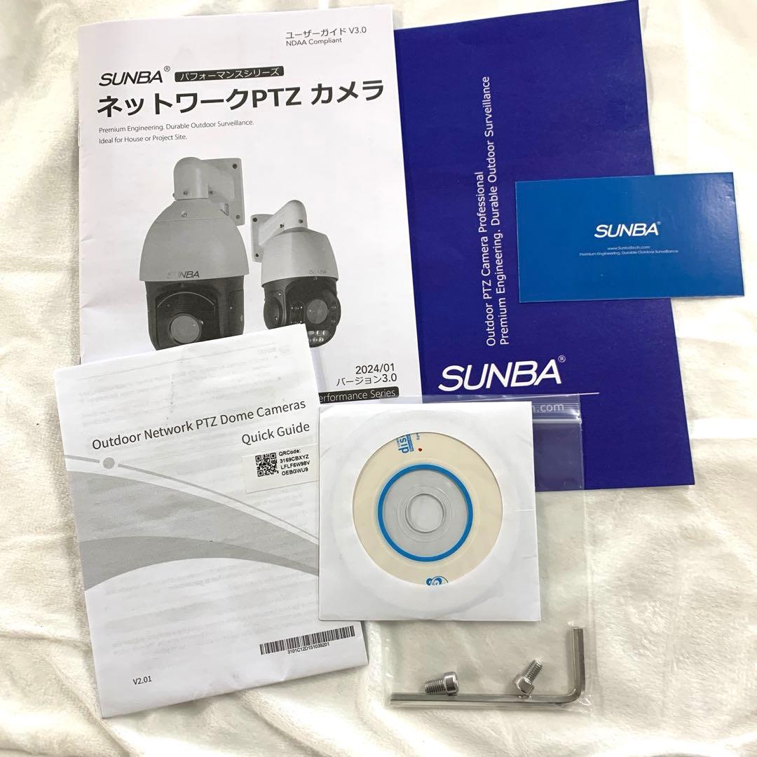 【SUNBA P525】Poe + 給電PTZ屋外カメラ