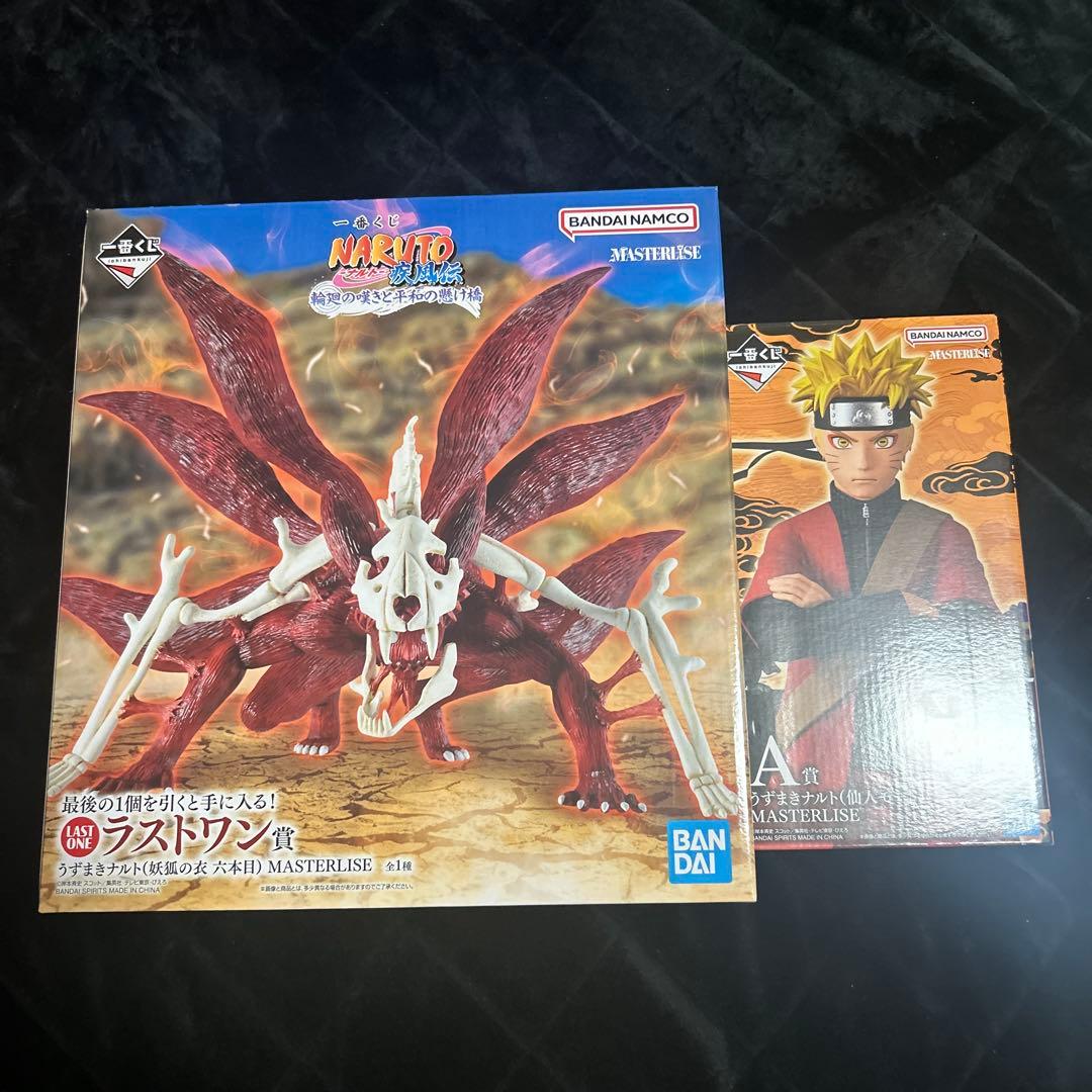 NARUTO 一番くじ　A賞&ラストワン賞　まとめ売り