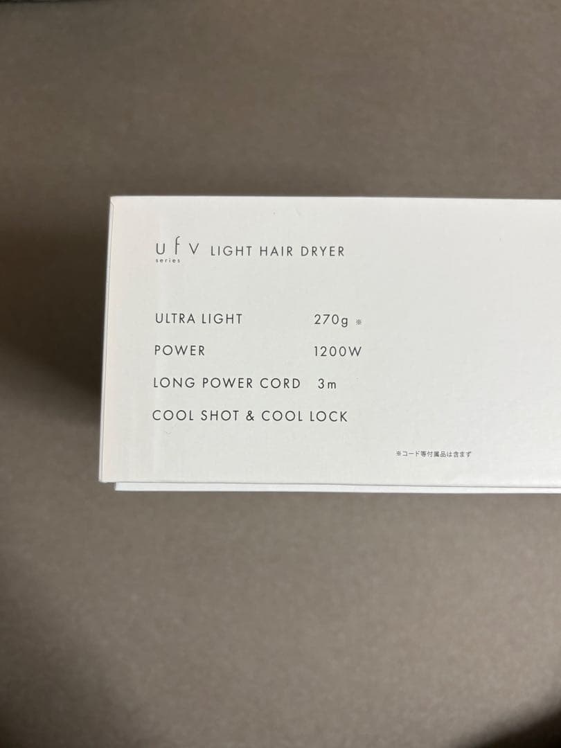 ufv ヘアドライヤー