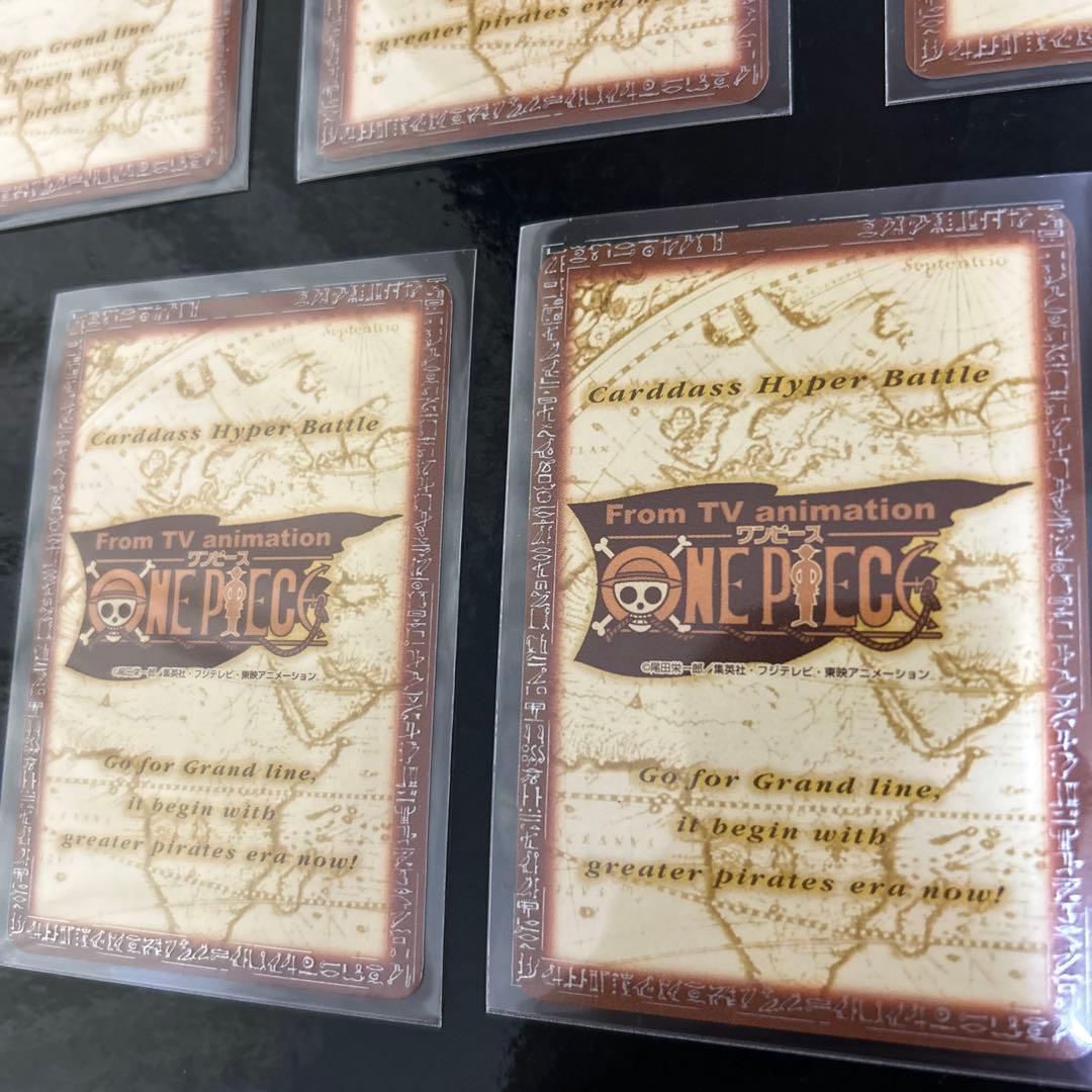 ワンピース ハイパーバトル　めざせ海賊王　ルフィ海賊団　セット　非売品　超美品