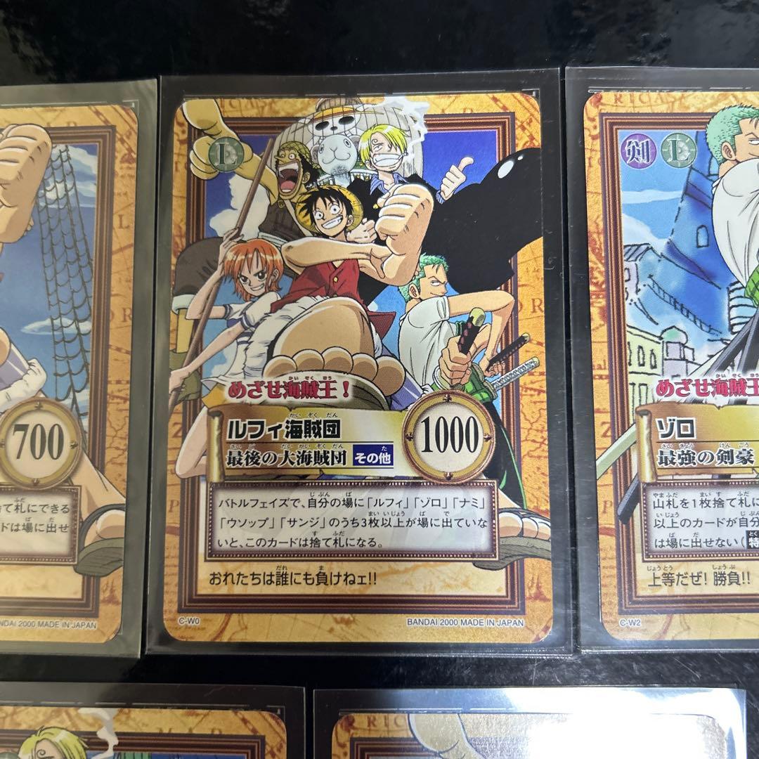 ワンピース ハイパーバトル　めざせ海賊王　ルフィ海賊団　セット　非売品　超美品