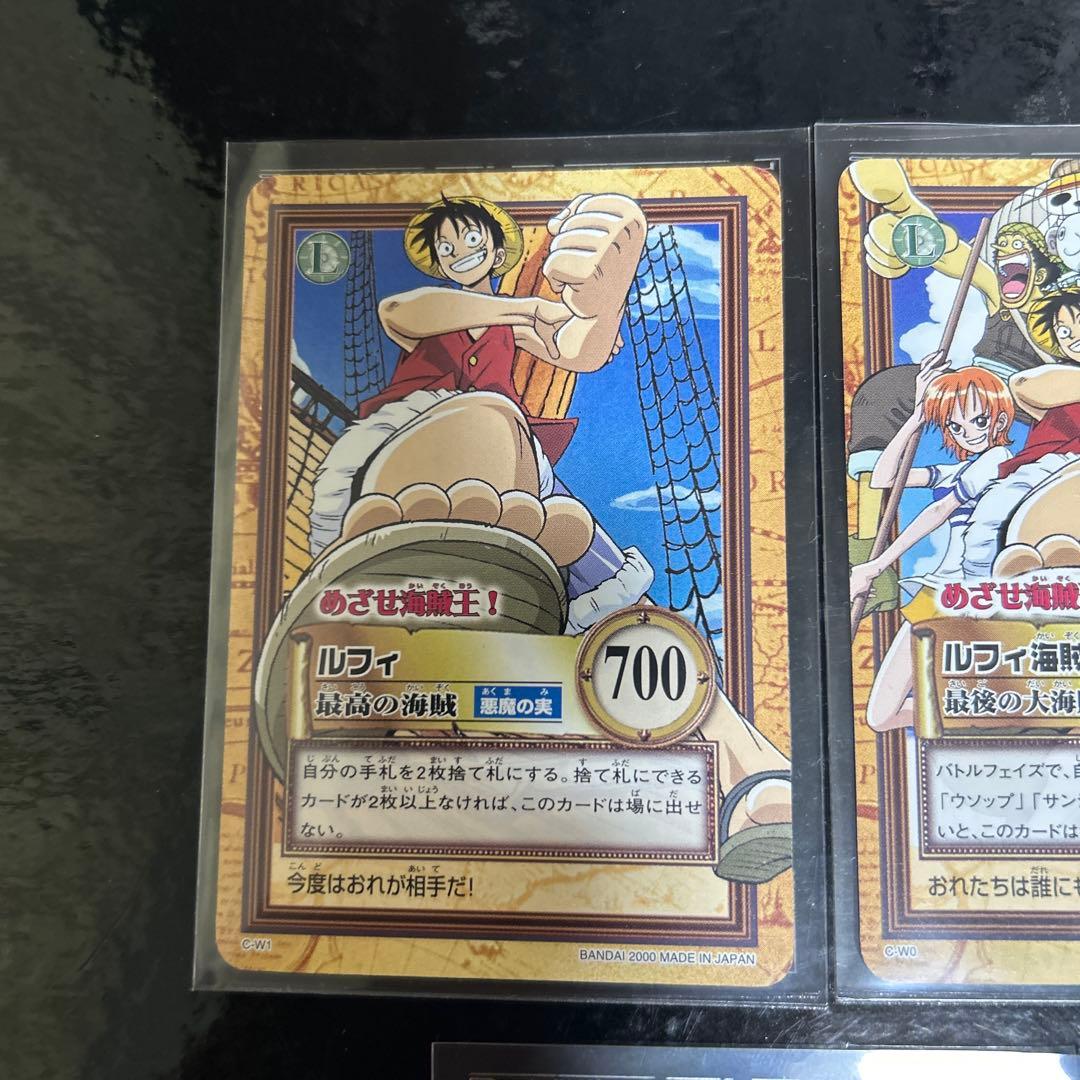 ワンピース ハイパーバトル　めざせ海賊王　ルフィ海賊団　セット　非売品　超美品