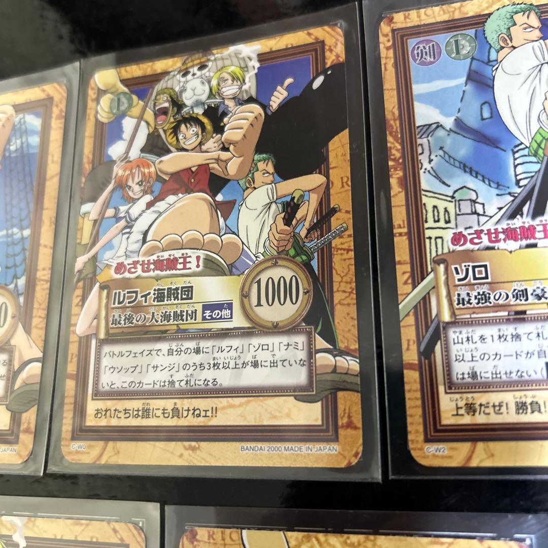 ワンピース ハイパーバトル　めざせ海賊王　ルフィ海賊団　セット　非売品　超美品