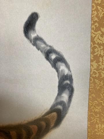 福山一成 猛虎 真筆証明書付 共箱 肉筆 絹本 掛軸