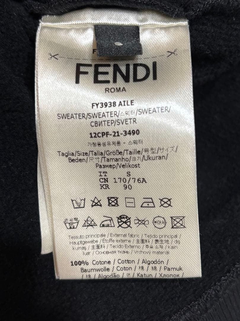 FENDI ブラック クルーネック スウェット