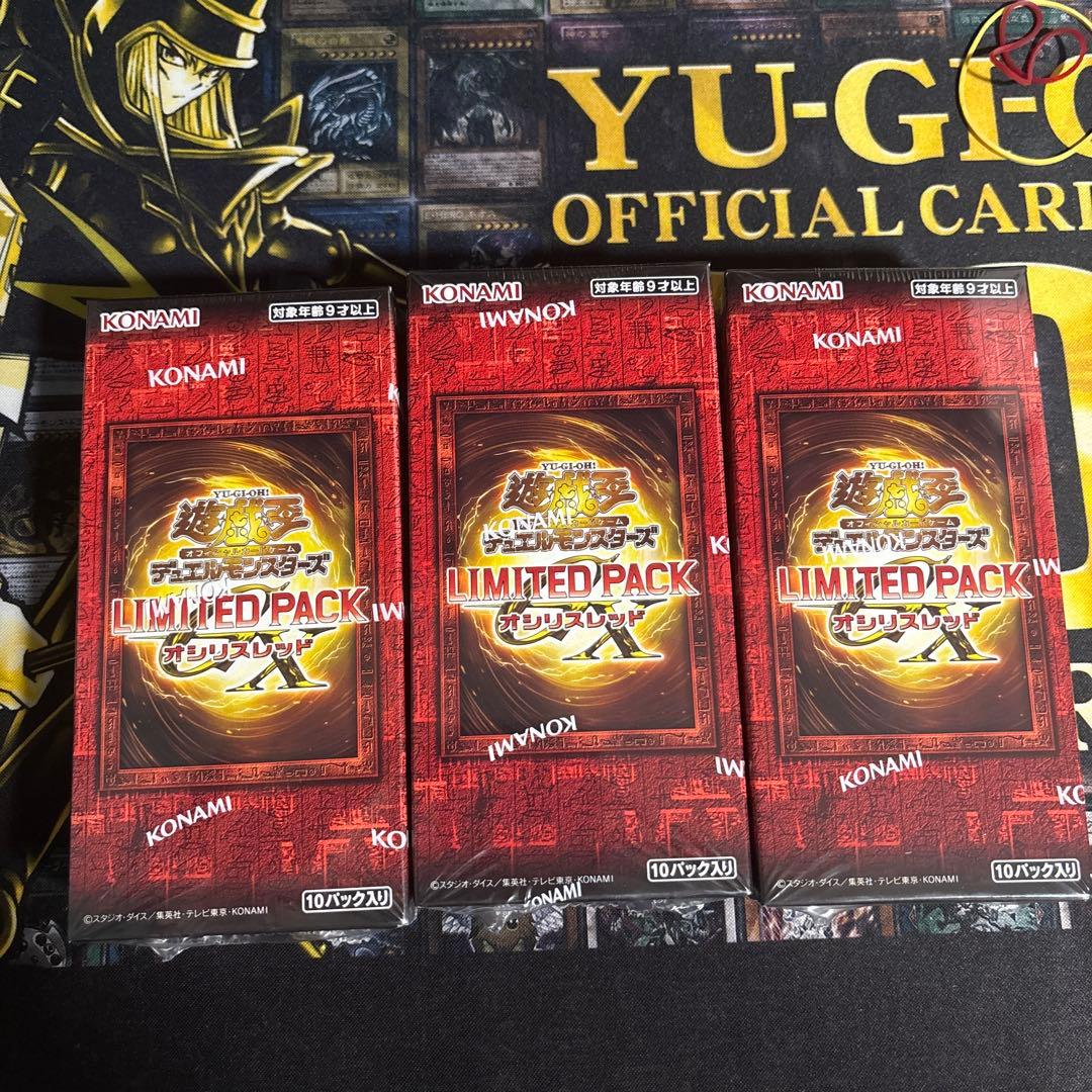 遊戯王　オシリスレッド　未開封