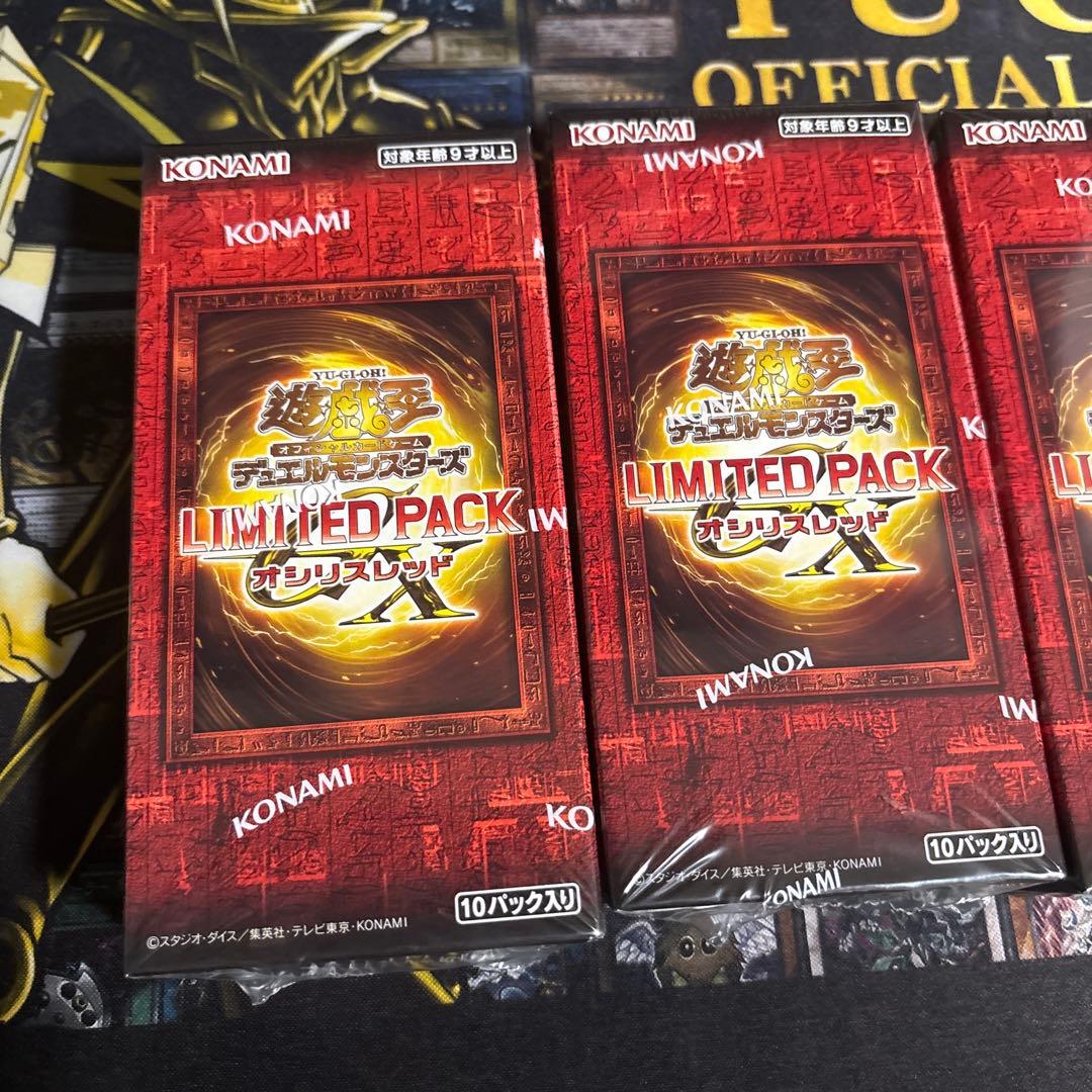 遊戯王　オシリスレッド　未開封