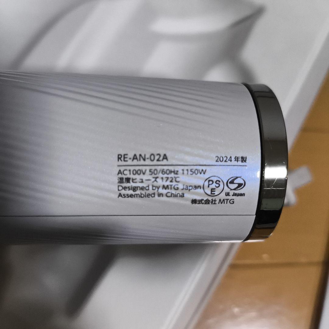 ReFa リファビューテック ドライヤースマート