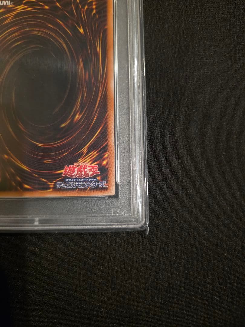 レッドアイズ・ブラックドラゴン #056 GEM MT