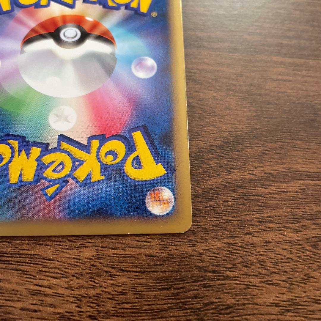 ブラッキー L2 037/080 2枚